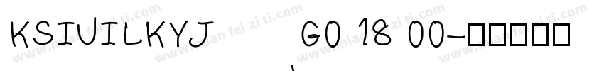 KSIUILKYJG0 18 00字体转换